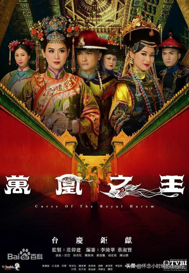 tvb台庆，tvb经典台庆90年代