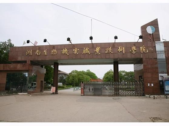 衡阳有什么好玩的地方景点推荐，衡阳的旅游景点推荐