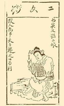 水浒英雄之母夜叉孙二娘，水浒人物103-地壮星母夜叉（水浒传中孙二娘排名）