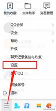 怎么关闭软件弹窗广告，手把手教你如何三步彻底关闭广告弹窗