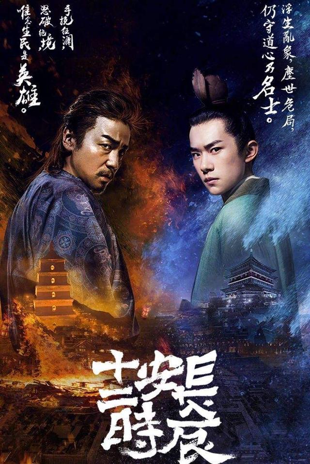 冯绍峰和郭京飞演的电影，电影推荐《二代妖精之今生有幸》刘亦菲冯绍峰郭京飞主演