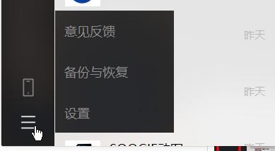 微信聊天记录同步，微信同步聊天记录功能（解决一些并不迫切甚至很鸡肋的问题）