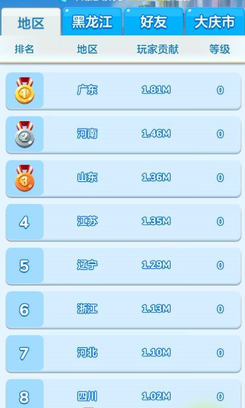 腾讯王卡怎么激活，腾讯游戏王卡怎么激活