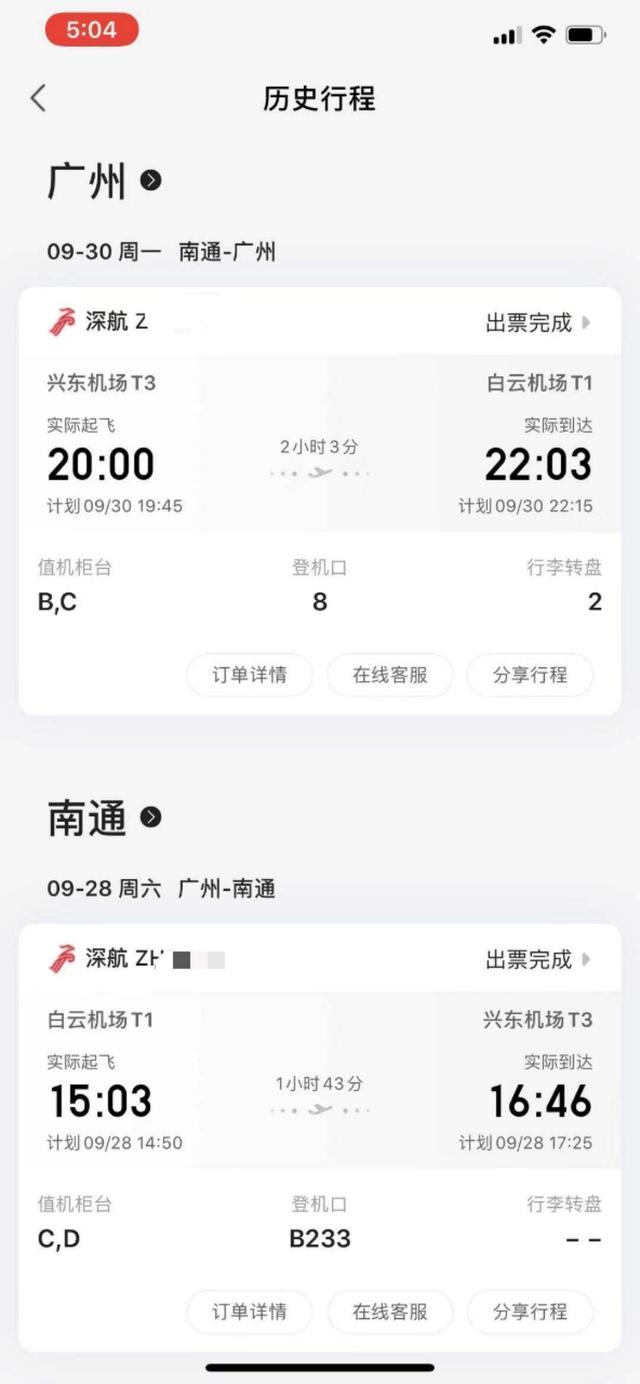 虎牙妹谈过几个对象，虎牙大主播网恋