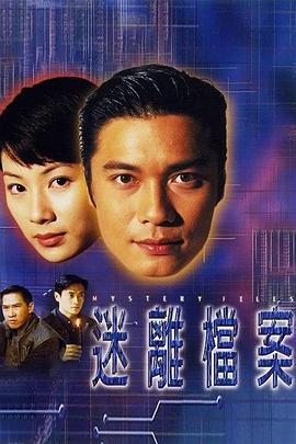 好看的tvb破案剧推荐，当年高产巅峰作品的TVB