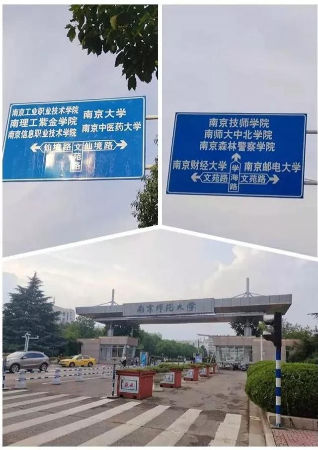 逛南京江宁大学城攻略，“江宁大学城半马”赛前全攻略