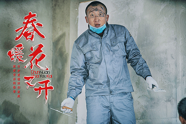 李思博个人资料，李思博演员个人资料（致敬公安功模丨李思博）