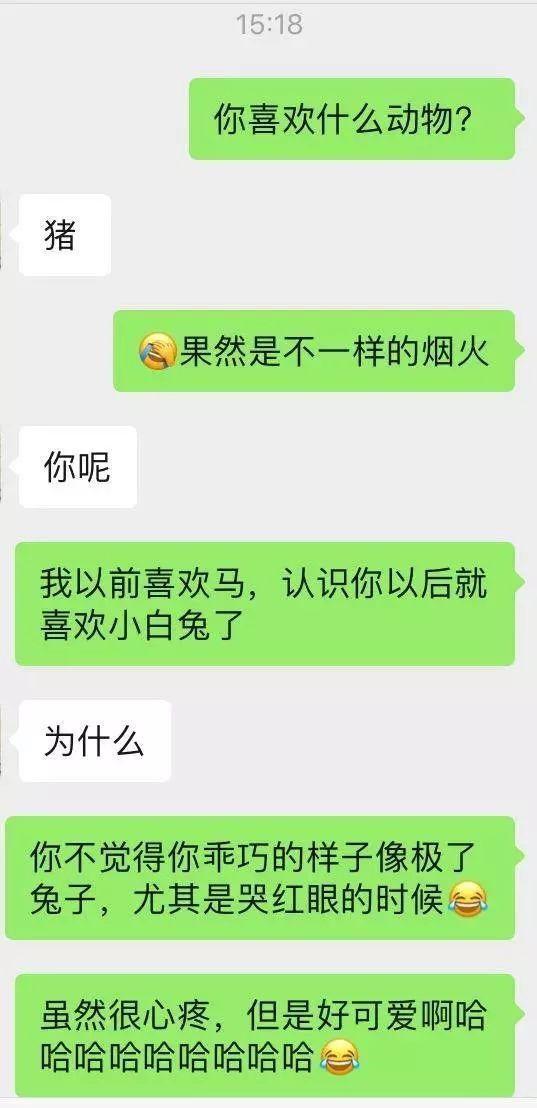 怎么学会幽默风趣的聊天，幽默聊天：学会这些