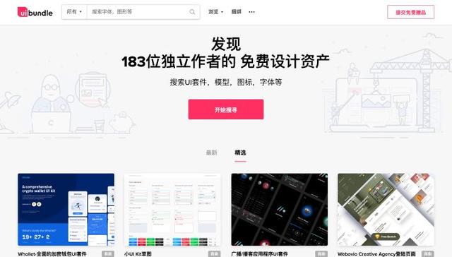 设计师必须要收藏的设计网站，6个设计师都收藏的干货网站
