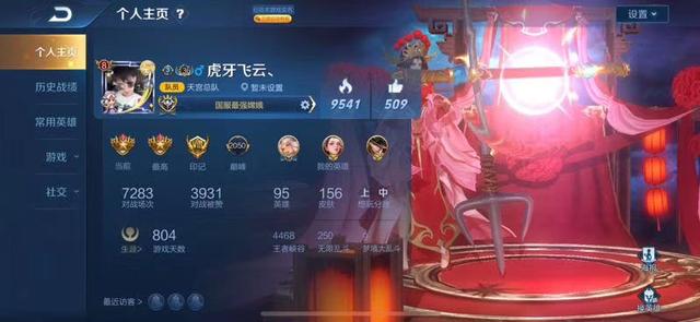 国服嫦娥零基础教学，王者荣耀寒月公主嫦娥的常见操作分析