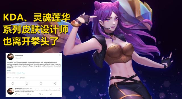 lol老ig去哪了，LOL一个时代的落幕