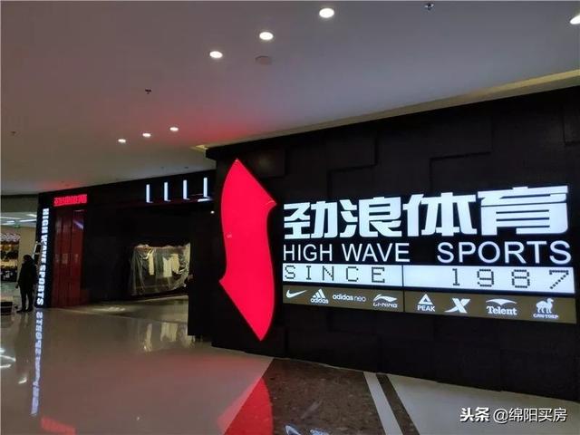 绵阳经开区万达广场二期，明天见绵阳经开万达广场12.21盛大开幕