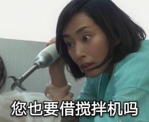 木村多江资料，轮到你了接近尾声