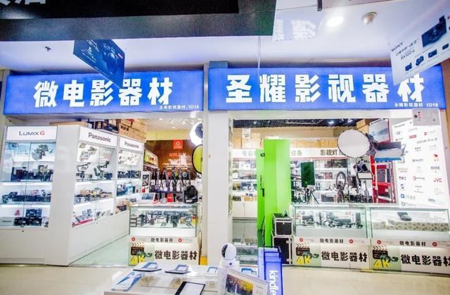 百脑汇上海店，百脑汇“五五购物节”优惠来啦