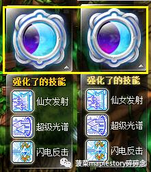 冒险岛夜光法师，冒险岛法师转职攻略（二、封印黑魔法师）