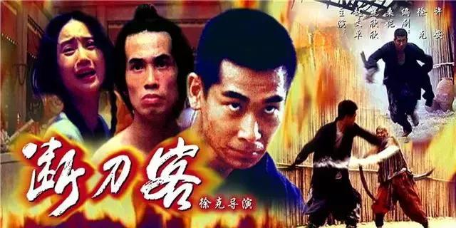 古惑仔里面的刀手，23年过去了刀16位演员现状