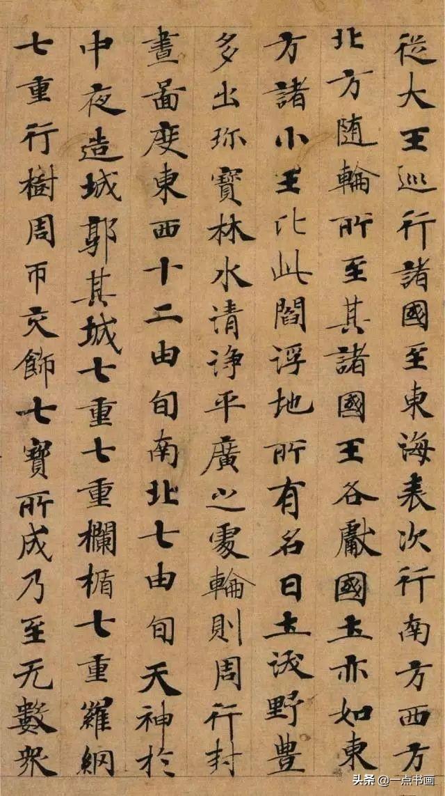 名人小楷书法作品欣赏，小楷写经稀世珍品