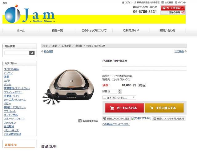 值得入手的扫地机器人，12款产品5个价位段选购策略
