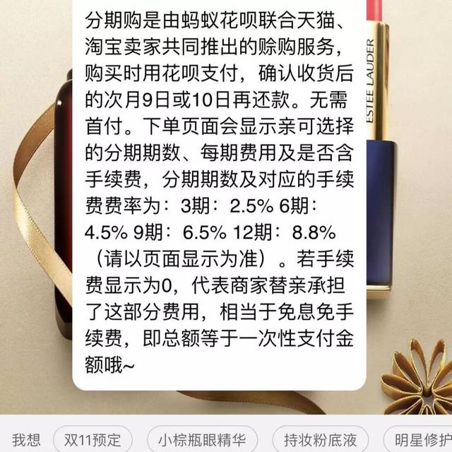 京东白条利息多少，花呗和京东白条利率多少（消费者应根据自己的支付能力量力而行）