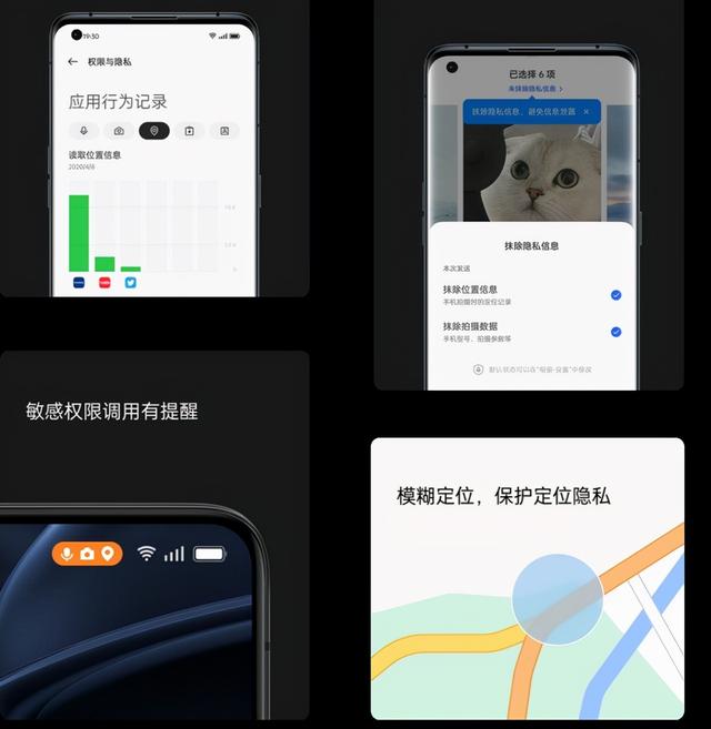 oppocoloros12好玩的功能，12玩出花，这些功能太方便了
