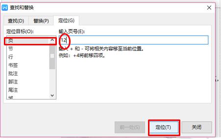 wps10个技巧，Excel都没有这些功能