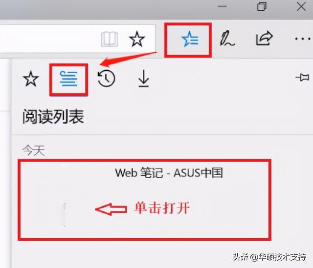 win10截图使用技巧，10学院之幼儿园<01>