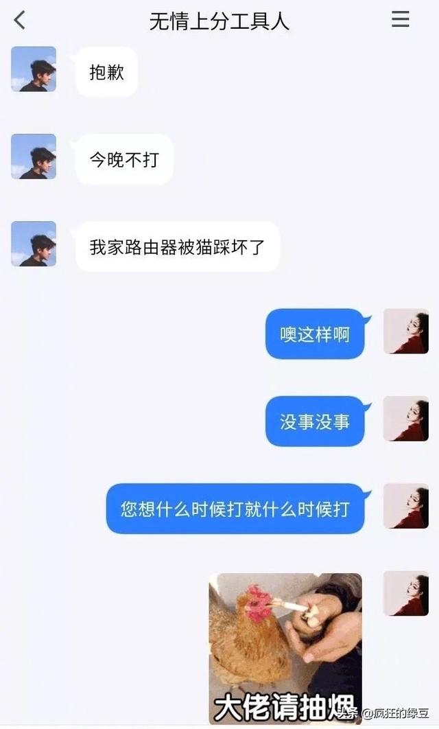 找女朋友的社交软件排行，2023好用的交友软件