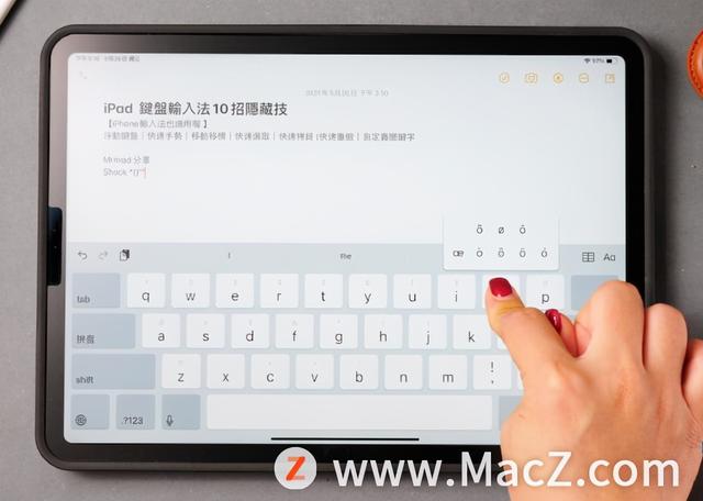 ipad输入法，ipad外接ipad键盘怎么切换输入法（最新版搜狗输入法智慧版也太好用了）