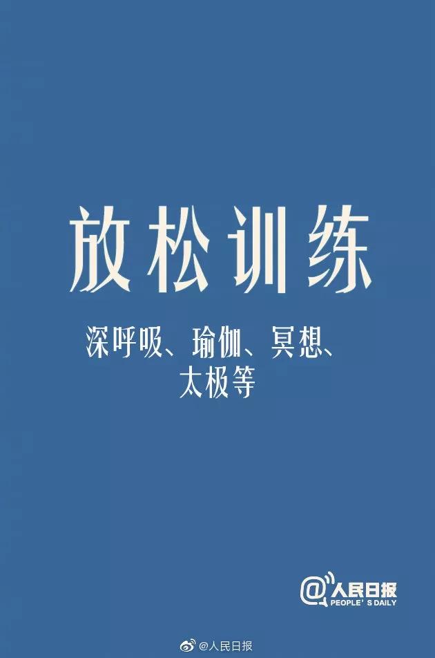 宅宅修炼，实用的静心冥想技巧
