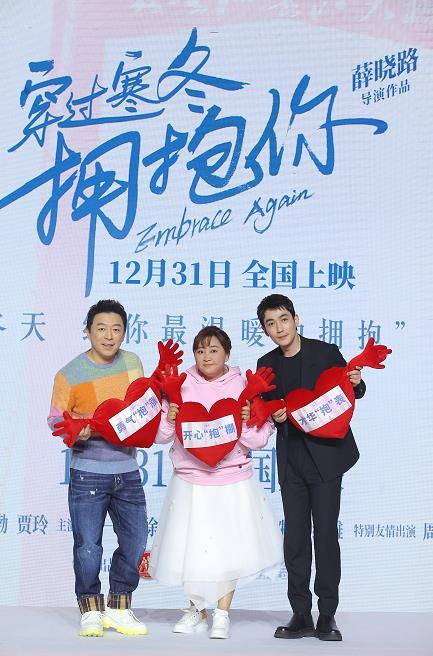 年轻的时候黄渤，穿过寒冬拥抱你导演曝选角理由