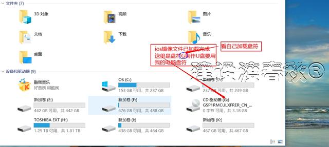 主板M.2接口注入USB和NVME驱动U盘制作原版Windows7sp1带图文教程，主板上的软驱接口