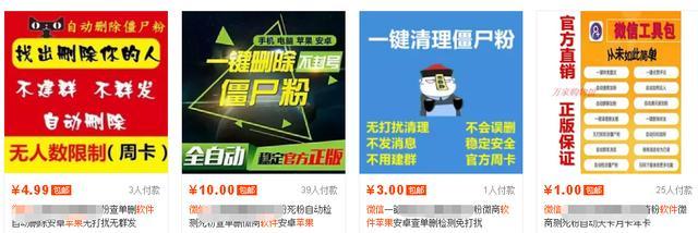 微信又开始新一轮封号？这5个违规行为请自查，否则永久封号