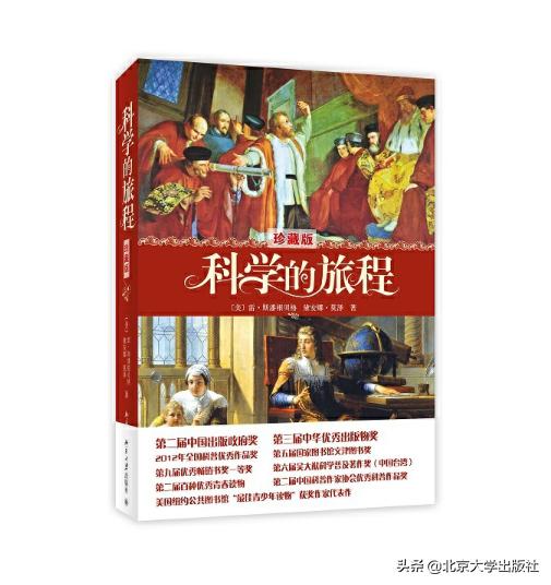 推荐几本最好的科普书，推荐几本能提升认知力的好书