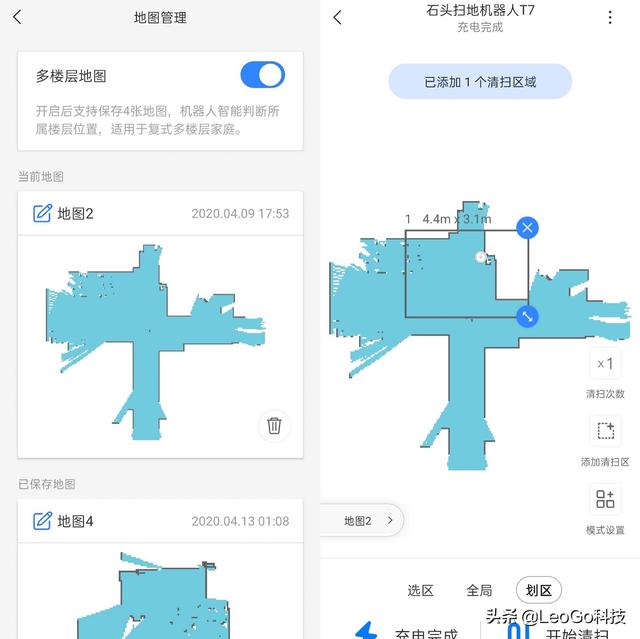 石头扫地机器人，石头扫地机器人比较（石头科技新款扫地机器人即将发布）