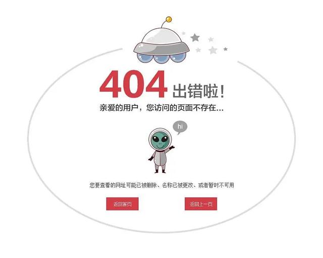 404核工业基地，816核工业基地结构图（在中国地图上永远找不到的城市）