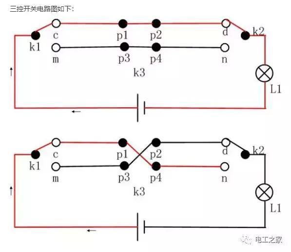 三联双控开关线路图，详解双控三控多控开关电路图