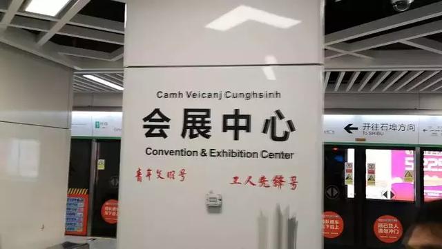 南宁国际会展中心，南宁国际会展中心五一开放（南宁国际会展中心旁一地块被比亚迪拿下）