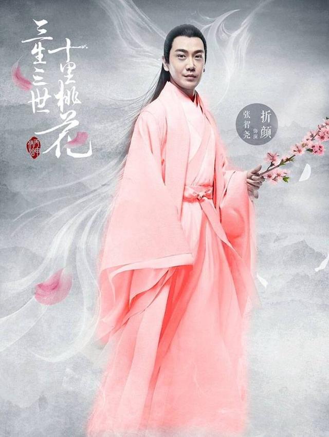 三生三世十里桃花的折颜上神，三生三世十里桃花为何折颜