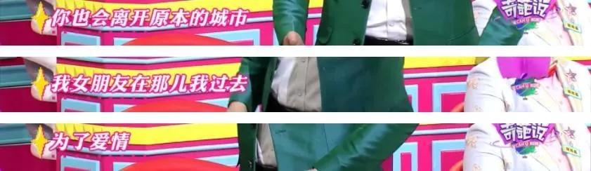 异地恋怎么做才会分手，9对都分手谈一场永不分手的异地恋