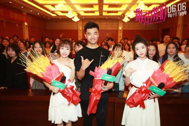 最好的我们电影余淮心疼耿耿，最好的我们粉丝相约