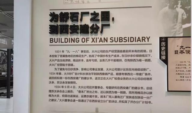 大华1935厂房改造，喜讯大华