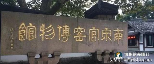 杭州博物馆有哪些，杭州有多少个博物馆