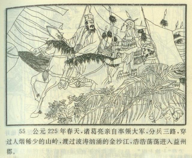 连环画三国演义封面大全，连环画世界名人画传