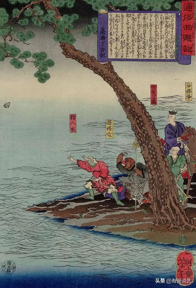 西游记人物绘画，西游记里的人物绘画（国内大神用纸巾绘画出86年版《西游记》的妖怪）