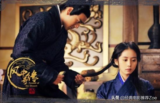 好看的几部古装电视剧爱情，七部不错的古装爱情电视剧