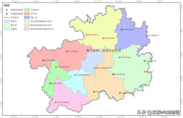 贵阳机场发展史，贵阳曾经还有4个机场