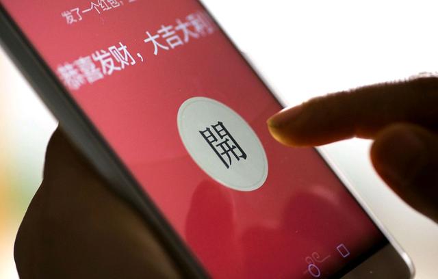 刚提升三个新作用,手机微信又搞大动作,“领红包”要变成过去时