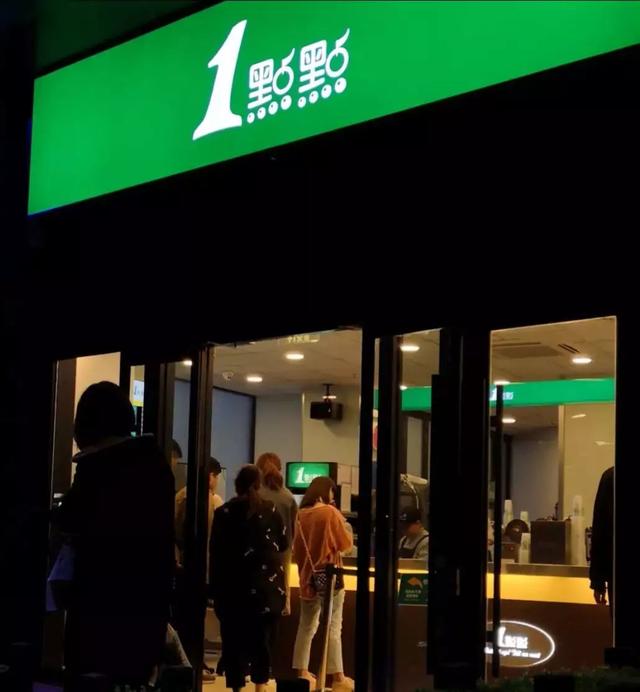 一点点奶茶与其他奶茶口味的不同，与别的奶茶相比