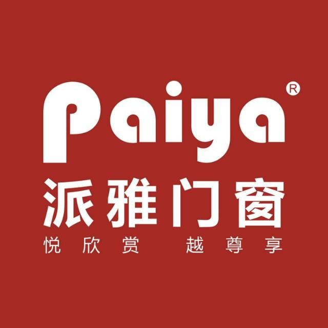 十大铝合金门窗品牌排行最新，门窗十大铝合金品牌排行榜