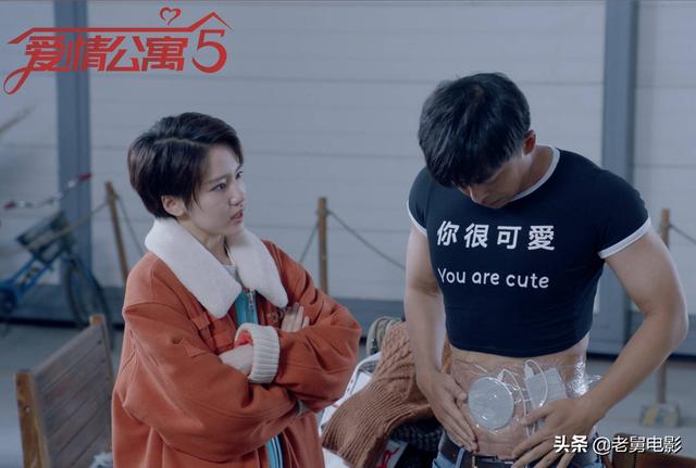 爱情公寓5评价，爱情公寓5最后评价（一路被喷的《爱情公寓5》）